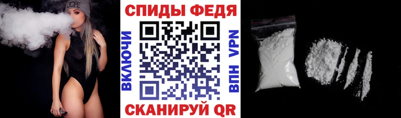 Амфетамин Розовый Похвистнево