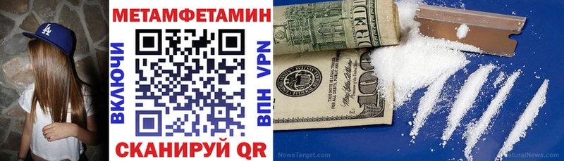 как найти   Похвистнево  Амфетамин 98% 