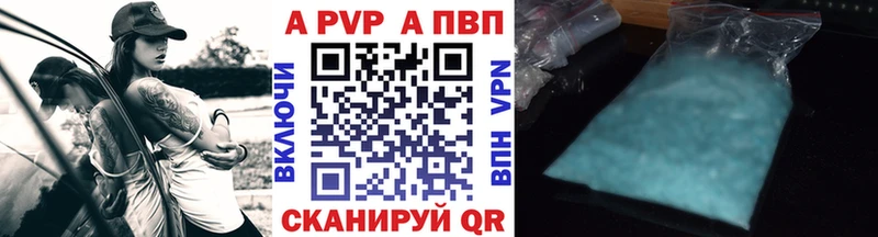 гидра маркетплейс  Похвистнево  Alpha-PVP Соль  закладка 