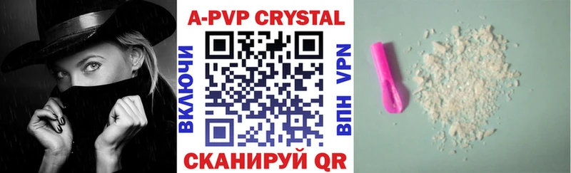 Alfa_PVP мука Похвистнево