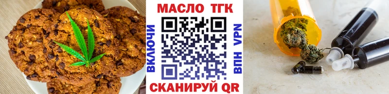 Cannafood конопля  darknet телеграм  Похвистнево  цены  