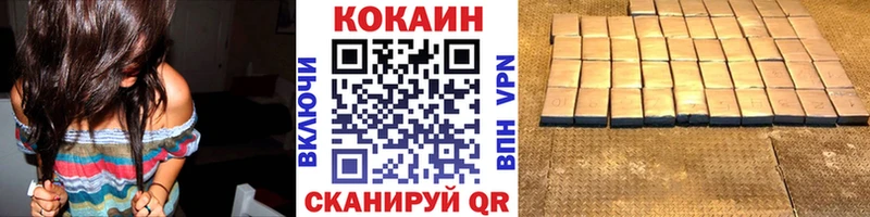 купить наркотики сайты  Похвистнево  дарк нет состав  Cocaine Перу 