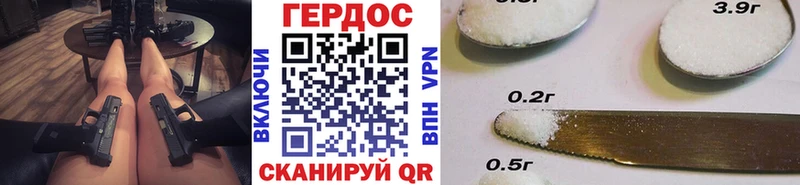 Героин VHQ  Похвистнево 