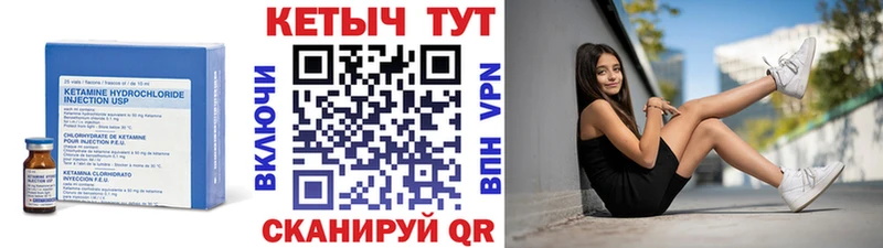 КЕТАМИН VHQ  Похвистнево 