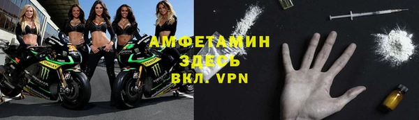 прущие крисы Алзамай
