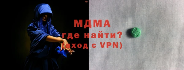 прущие крисы Алзамай