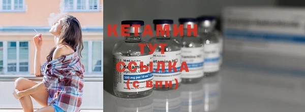 амфетамин Алексин