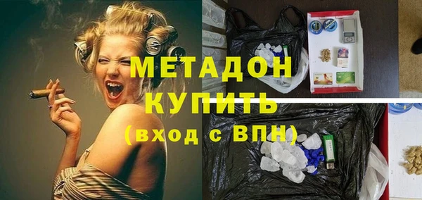 амфетамин Алексин