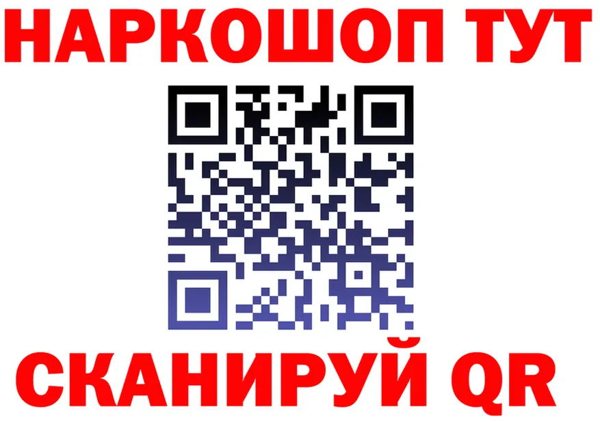 Что такое наркотики это формула Похвистнево