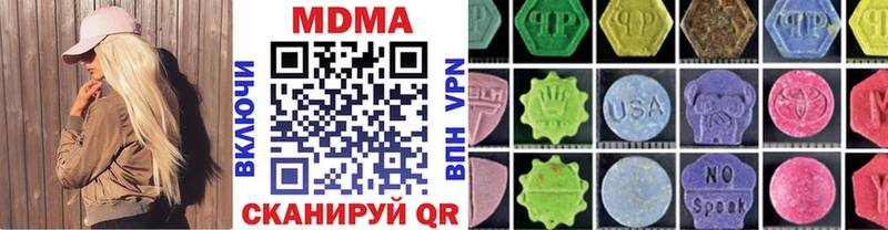 МДМА Molly  маркетплейс как зайти  Похвистнево 
