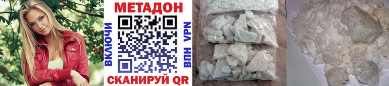 МЕТАДОН VHQ Похвистнево