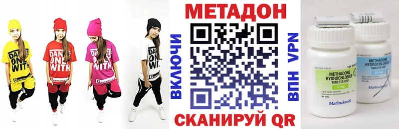 Метадон белоснежный Похвистнево