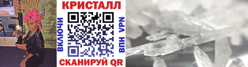 Метамфетамин мет где можно купить наркотик Похвистнево