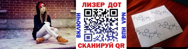 гидра ССЫЛКА  хочу наркоту  Похвистнево  Наркотические марки 1,8мг 