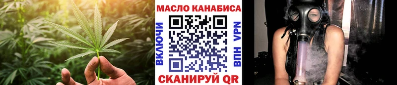 сколько стоит  Похвистнево  ТГК THC oil 