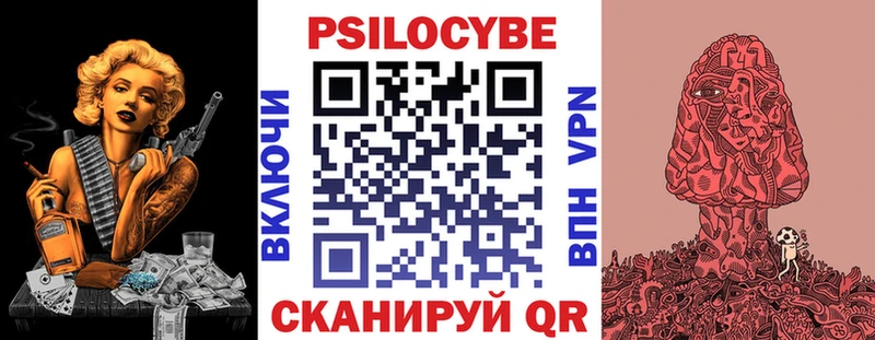 Псилоцибиновые грибы прущие грибы где найти наркотики мега онион Похвистнево