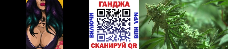 Канабис AK-47  Похвистнево 